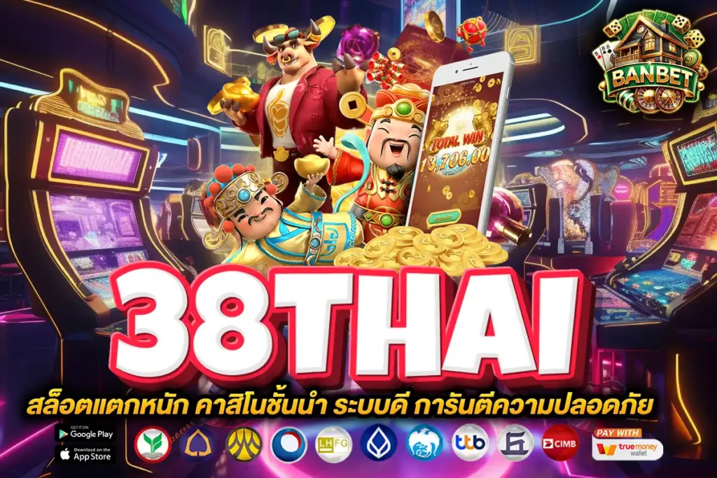 38thai
