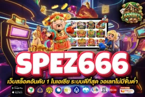 spez666