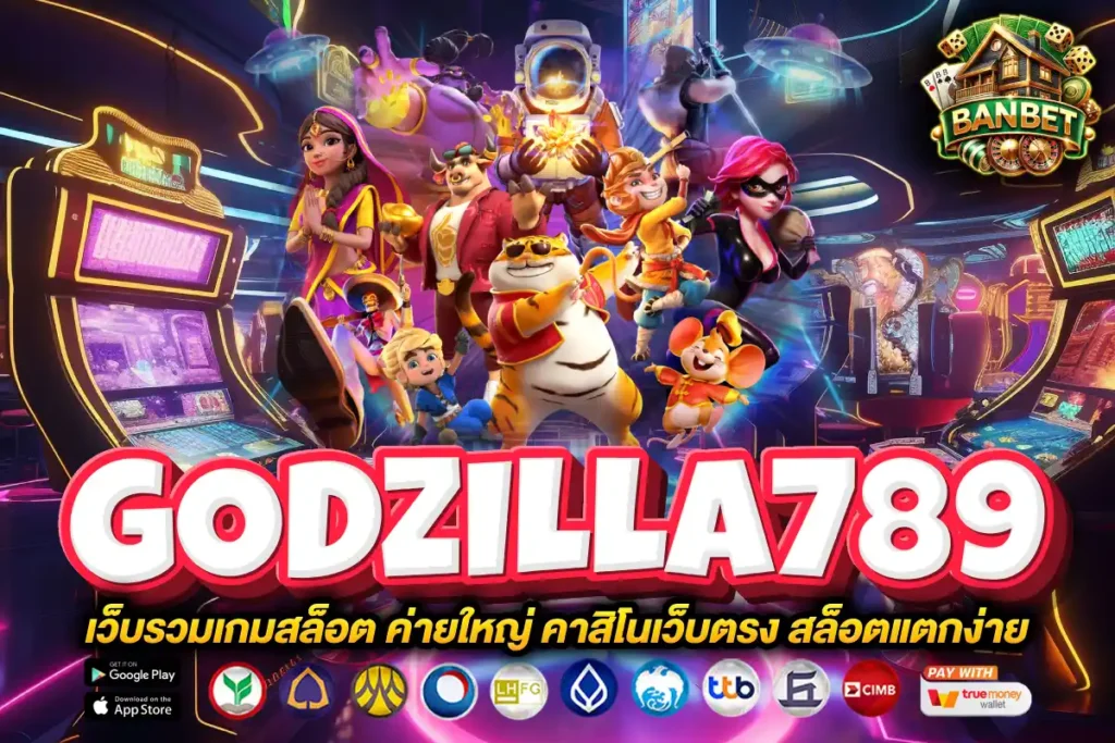 godzilla789