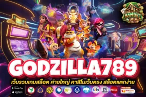 godzilla789