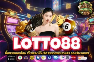 lotto88