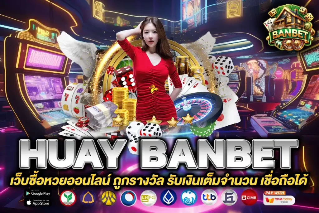 huay banbet