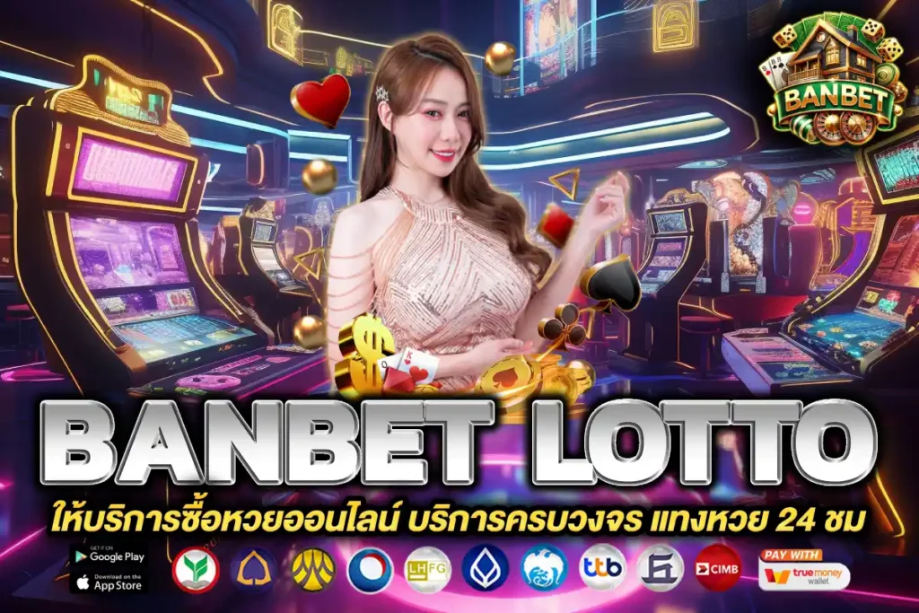 banbet lotto