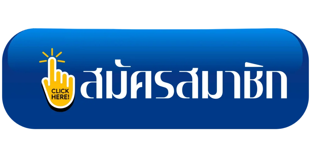 banbet สมัครสมาชิก