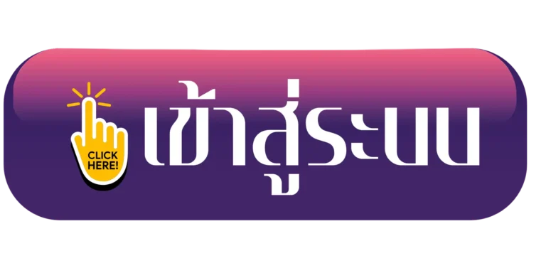 banbet เข้าสู่ระบบ